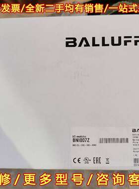 议价巴鲁夫BNI007Z维修