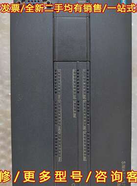 议价西门子200smart plc 288-1SR60-0AA0维修