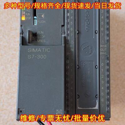 6ES7 313-6CG04-0AB0 CPU313C-2DP S7-300 工控模块议价维修