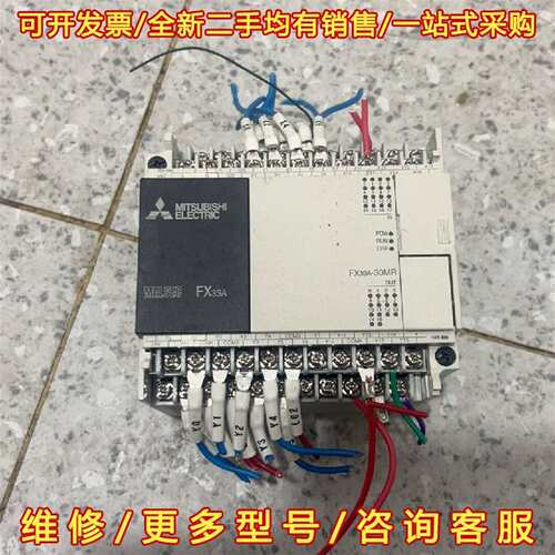 议价三菱PLC+FX3SA-30MR-CM，拆机件，实物拍维修