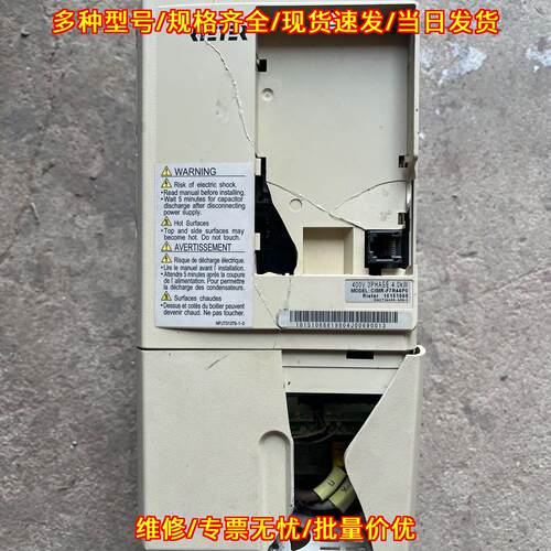 CIMR-F7R44P0 立达变频器 400V三相4.0KW调速装置议价维修