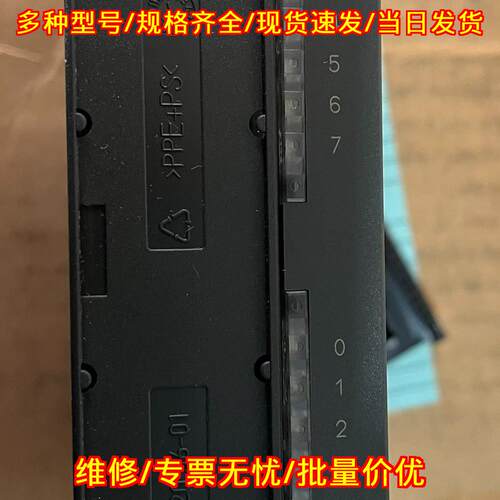 322-1HH01-0AA0 PLC输模块 DO 16xREL AC120/230V议价维修