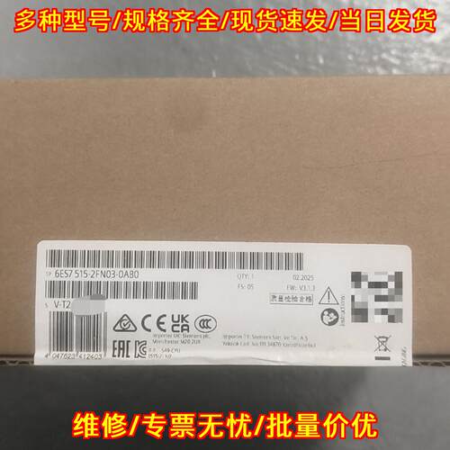 6ES7 515-2FN03-0AB0 工控CPU模块 适配S7-1500系列议价维修