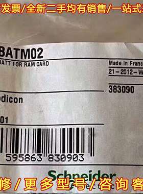 议价TSXBATM02维修