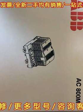 议价ABB模块   CI854BK01  3BSE069449R维修