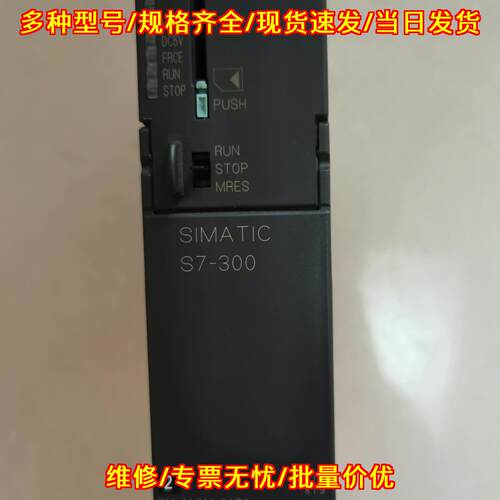 314-1AG14-0AB0 CPU314 S7-300 CPU模块 SIMATIC工控模块议价维修