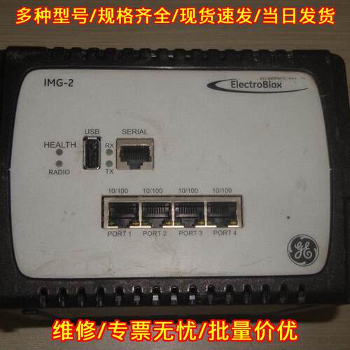 IMG-2 工控模块 ElectroBlox系列 GE工业模块议价维修
