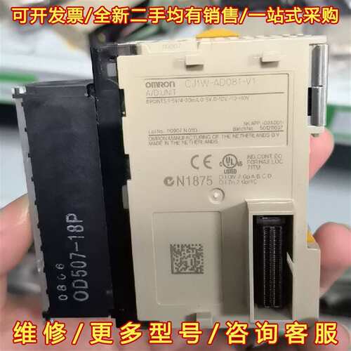 议价欧姆龙PLC模块 CJ1W-AD081-V1维修