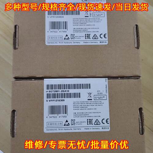 6GT2801-2BA10 工控自动化配件 工业控制模块议价维修