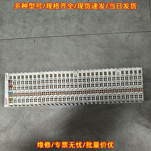 EK1100 BECKHOFF PLC 工控总线耦合器 工业控制模块议价维修