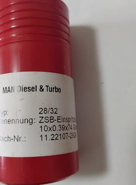 L28/32 油嘴 IMO1701 MAN船舶发动机配件议价维修