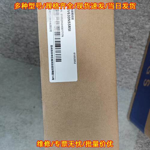 SV630NS5R5I 汇川伺服驱动器 工控自动化设备议价维修