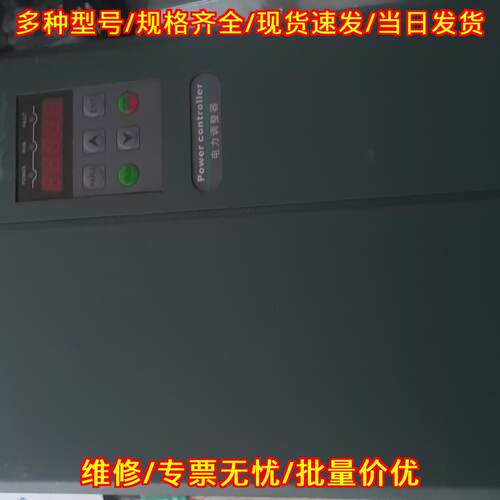 TH-4-4-300-PLS 电力调整器 合泉Twidec工业工控配件议价维修