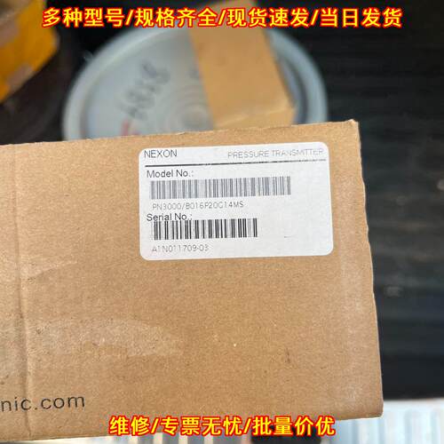 PN3000/B016P20G14MS 压力变送器 工业自动化传感配件议价维修