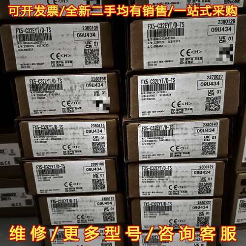 议价三菱PLC模块维修