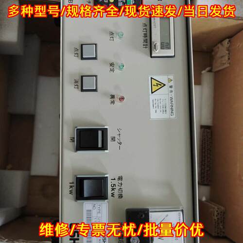 VB-15201BY-A UV-152/1MNSC3-AA06 UVH-1500M/XC1-AA05议价维修