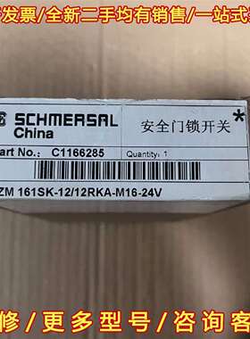 议价AZM161SK-12/12RKA-M16-24V 全新施迈维修