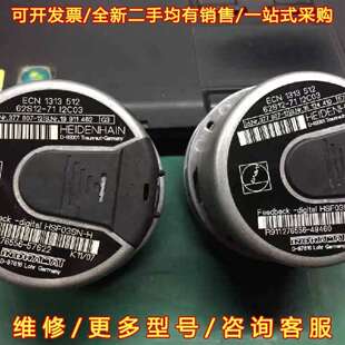 议价海德汉编码 I2维修 62S12 512 器ECN 1313