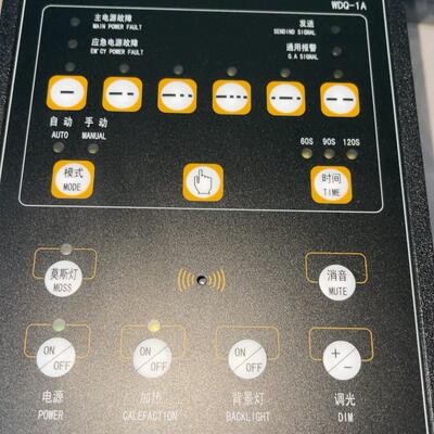 WDQ-1A HUAYAN号笛控制器 船舶雾笛控制器议价维修