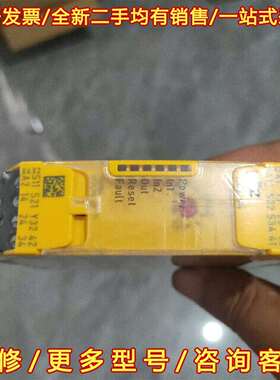 议价PILZ皮尔兹PNOZ S4 750104  德国制造 24维修