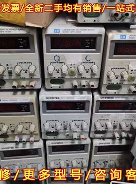 议价GPS-1830电源18V3A维修