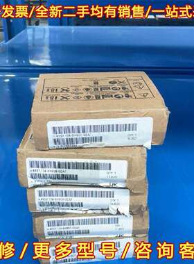 议价全新西门子PLC 6ES7 134-6HB00-0DA1维修