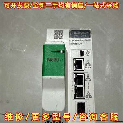 议价施耐德模块BMEH584040C维修