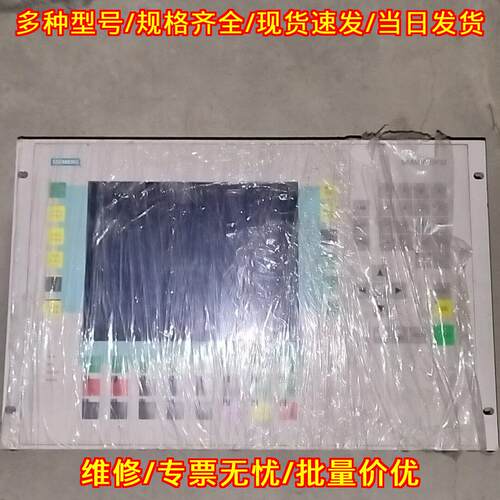 6AV3637-6AA26-0AA0 工控操作显示屏 OEM OP37议价维修
