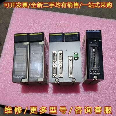 议价安川PLC模块，JAMSC一120MM1B10400一个，J维修