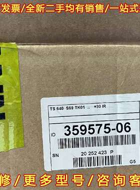 议价海德汉TS640全新现货维修