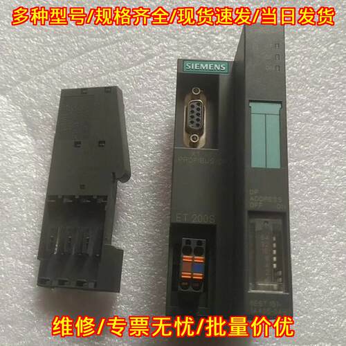 6ES7151-1AA05-0AB0 ET200S DP接口模块 工控自动化配件议价维修