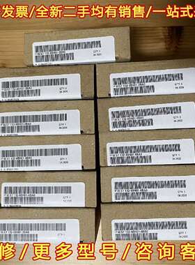 议价西门子PLC模块 6ES7 132-6BH01-0BA0，全维修