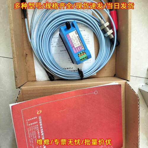 P3300NSV电涡流传感器 抗辐射工业自动化测控器件议价维修