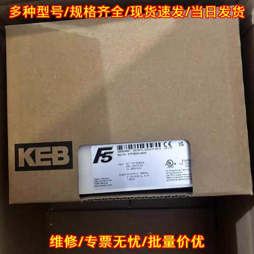 07F5B3A-0A0A KEB科比变频器 工业工控自动化配件议价维修