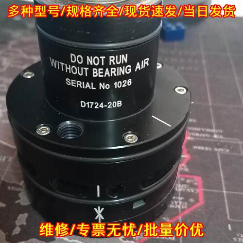 D1724-20B ABB气动马达 工业自动化配件议价维修