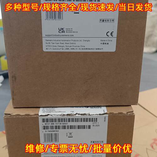 6ES7 288-1ST30-0AA1 CPU模块 可编程工业自动化控制模块议价维修