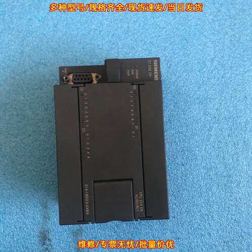 6ES7214-1BD23-OXB8 CPU224CN PLC 可编程控制器模块议价维修