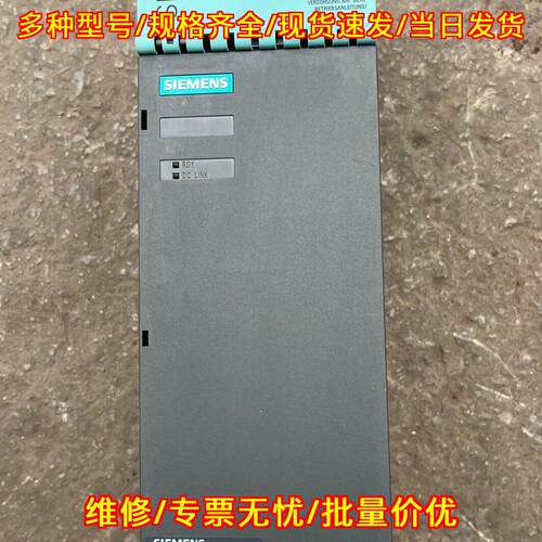 6SL3130-6TE21-6AA3 电源模块 16kw 工控自动化配件议价维修