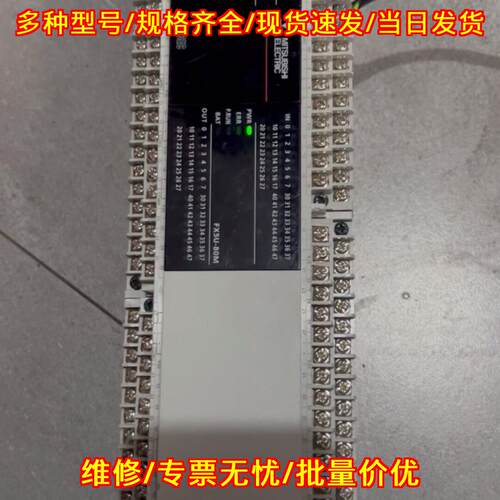 FX5U-80MT 可编程控制器 工控自动化控制模块议价维修