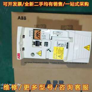 04A7 01E 02A4维修 ABB变频器ACS355 议价全新正品