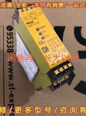 议价787301 PNOZ X2.8P C 皮尔兹pilz继电器维修