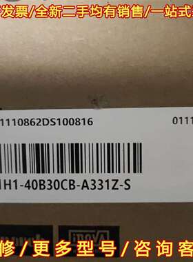 议价汇川MS1H1-40B30CB-A331Z-S，全新原包装正维修
