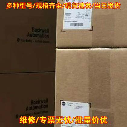 20AD014A3AYNAEC0 罗克韦尔 变频器 工业工控自动化配件议价维修