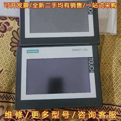 议价648-0CC11-3AX0，SMART700IE V3，功维修