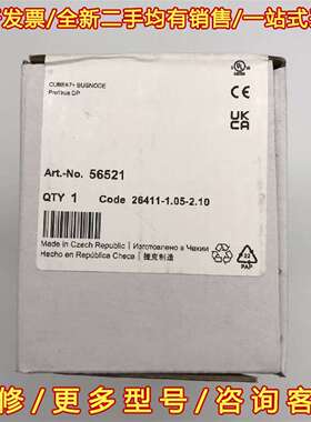 议价56521 MURR穆尔 扩展模块维修