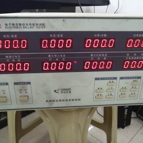 UI2000 伏达电子镇流器综合性能测试仪 HID议价维修