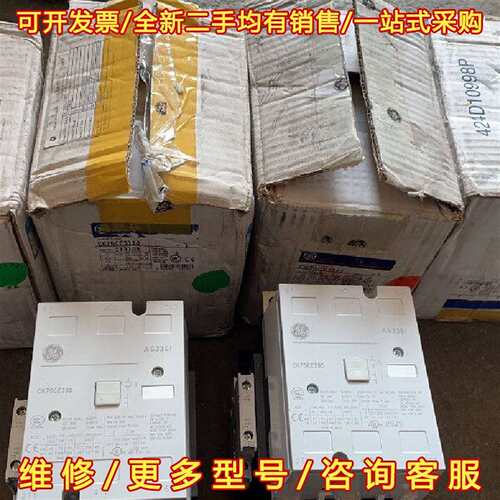 议价GE接触器。交直流型  CK75CE311WD    电维修