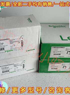 议价施耐德LXM16DU04M2X，BCH16HD04332A5维修