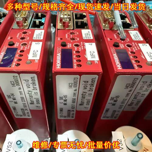 SEC-Z719MGX 气体流量计 高精度流量控制装置议价维修