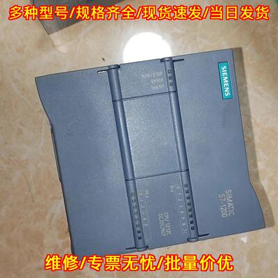212-1HE40 S7-1200 CPU1212C PLC工控模块 功能完好议价维修